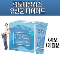 가르시니아 캄보지아 신바이오틱스 모유 다이어트 유산균 스틱 락토바실러스 가세리 람노스 10대 청소년 50대 중년 남성 여성 체지방 감소 장 건강 도움 60포 1개월분