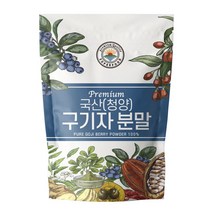 해나식품 구기자 분말 가루 파우더, 300g, 1개