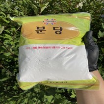 꼬미다 분당 1kg 백설탕 100%, 1개