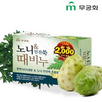 무궁화 노니 인진쑥 때비누 100g 샤워비누 워시바 바디바, 상세페이지 참조