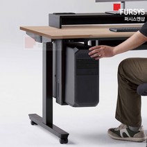 퍼시스 부착형 PC 홀더 본체 거치대 모션데스크 M302 M302+ 용 CA0021, BK(블랙)