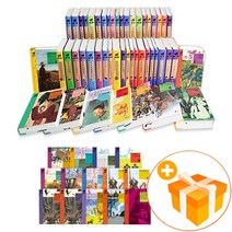 비룡소 클래식 67권 (한글판53권+영문판14권)+사은품 원목연필꽂이 2종