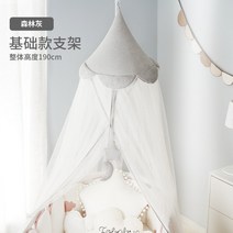 아기침대 모기장 캐노피 범퍼침대 커튼 방충망 천막 바람막이 침대텐트 여아 공주침대, A타입 _그레이