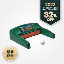 티맥스, 그린