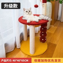 스크래쳐 붙이는 고양이숨숨집만들기 고양이물품 카펫 카페트 선인장 고양이 등반 프레임 열 공간 캡슐 둥, 01 WHITE