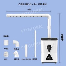 대형 대용량 가습기 세척편한 안개분사 매장용 마트용 청과 야채가게, F. 스마트에디션/1M분사노즐