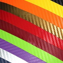 차량용 랩핑 카본 시트지 카본필름 5D 3D 2D 스킨필름, 05. GOLD CARBON, B TYPE(3D)