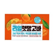 [퀴클리몰] 신광 리얼 햇망고바 60g, 1개