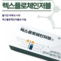 감마리놀렌산 보라지유 솔잎기름 렉스플로 체인저블 보라지꽃 비타민 A D E 120캡슐