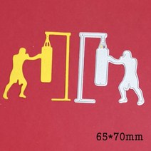 사람형샌드백 가정용샌드백 권투 훈련 금속 절단 다이 금형 남자 hit sandbag 2021 new craft knife blade 펀치 다이 스크랩북 종이 카드 만들기 다이, 없음