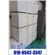 [중고가전]중고냉장고 소형냉장고 45리터 대량문의환영 미니냉장고 원룸 모텔 기숙사 자취용 전국택배발송, 원도어냉장고중고