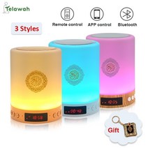 북쉘프스피커 모니터 오디오 스피커 8g 16gb 휴대용 야간 조명 블루투스 꾸란 맞춤형, sq-515우드