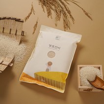 [22년 햅쌀] 영호진미 4kg 햅쌀 대한제일미 쌀