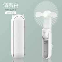 휴대용 선풍기 미피 샤오미 목에거는 보조베터리 겸용 충전용 목걸이형 휴대용 USB 미니 접이식 캠핑 차박 게이밍, D. 화이트 [21시간 사용]