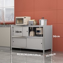 식당 주방 304스테인리스 수납장 업소용선반 A880-C3, 80CM