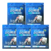 신신파프 신신파스 쿨파스 일체형 블루, 5팩, 5매입