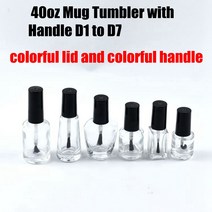 네일 투명 유리 캡 매니큐어 병 둥근 빈 용기 브러쉬 40oz 머그 텀블러 핸들 D1 ~ D7, 06 D6 40oz Mug