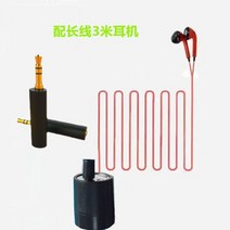 누수탐지기 청음식 수도 싱크대 벽청음기 빗물누수 보일러배관, A4개