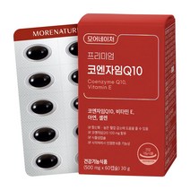 모어네이처 프리미엄 코엔자임Q10, 60정, 1개