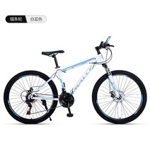 로드바이크 인치 산악 자전거 충격 흡수 하드 프레임 가변 속도 더블 디스크 브레이크 남성용 바이사이클, 하얀색, 24인치, 24