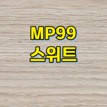 강화마루 소폭-1박스 마에스트로 101(W) 0.75평 DIY 클릭 시공 비접착 시공, 스위트, 1박스