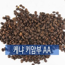 케냐 키암부 AA 원두커피 500g 대구 부산 포항 울산 원두납품, 핸드드립