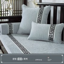 제조사 직판 중국식 소파 쿠션 원목 미끄럼 방지 의자 등받이 쿠션 고밀도 스펀지 매트 도매 대리발급78131, 유운정-회, (쿠션커버)45*45cm