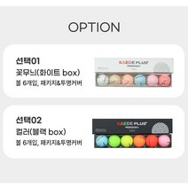 2022 NEW 카에데플러스 3피스 6구 컬러볼, 화이트, 1개