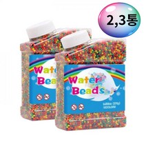 워터비즈 컬러 젤리소일 270g 1.5~2mm 50000p, 2개
