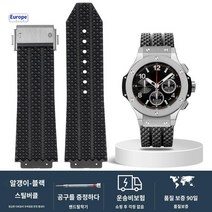 위블로 시계줄 호환 휴볼트 빅뱅 스트랩