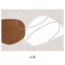 방바닥 북유럽풍 거실 매트 안마의자 카펫 러그 북유럽 스타일 라이트 럭셔리 세탁 가능한 소녀 침실 커피 테이블 홈 인테리어 서재 휴대품 보관소