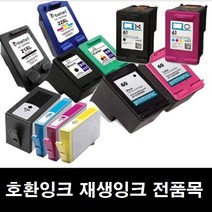 재생잉크 CD887AA NO.703 블랙 F735 F730 K109A K209A, 1개