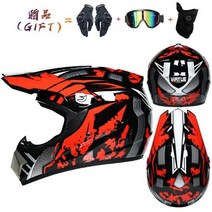 자전거헬멧 헬멧 내리막 산악 자전거 후드 크로스 헬름 승인, Black Red+S