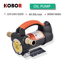 지하수 워터 펌프 디젤 연료 300w 50lin Dc 12v 24v 등유 전송 각자 프라이밍 전기, [01] 220V, [03] US plug