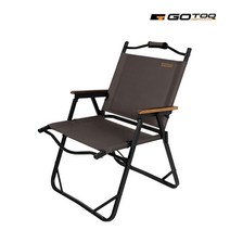 고투 모던 체어(브라운) GOTOO 캠핑 의자, 1개