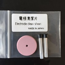 저온알루미늄용접봉 용융 용접광섬유 융착 접속기 전극 클린 시트 연마 청소, 한개옵션0