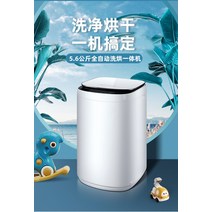 미니세탁기 소형세탁기 원룸세탁기 수건 속옷 Xiaoya 소형 미니 완전 자동 가정용 세탁기 및 건조기 통합 어린이 푸른 빛 살균 아기 특별, [09] 화이트+블루라이트 살균