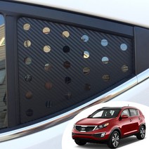 스포티지R C필러 윈도우 스포츠 플레이트 타공 데칼 스티커 카본 무광 유광 펄 시트지, 무광 레드(노멀타입)