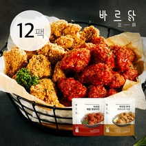 바르닭 닭가슴살 치킨 2종, 매콤/바삭 치킨 2종 12팩