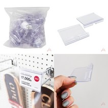 스윙홀더 메모꽂이 마트용품가격표