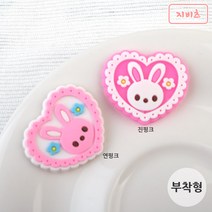 비즈아이 [6525-06]실리콘(하트토끼) 27*24mm [1개], 연핑크