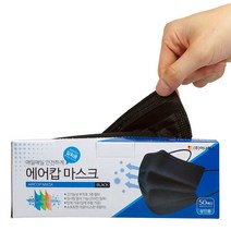 마스크 블랙 에어캅 일회용 성인용 국산 대형 3중필터 50매, 1개, 해당 상품 선택하기