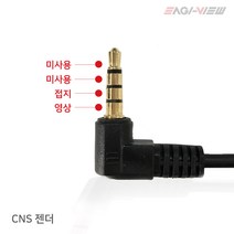 포터2 봉고3 전용브라켓 포함 CCD급 후방카메라, 후방카메라 CNS 연결젠더