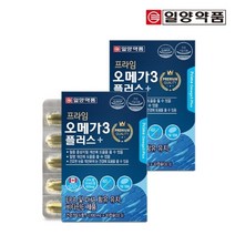 일양약품 프라임 오메가3 플러스 2박스/2개월분