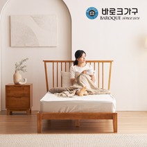 바로크가구 제시 고무나무 원목침대 프레임 SS, 침대프레임SS_매트별도