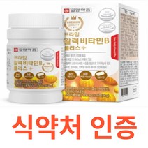 (일양약품)프라임 활력비타민B 플러스 엽산 판토텐산 나이아신 비오틴 식약처 식약청 인증 인정 해썹 haccp 탄수화물 아미노산 호모시스테인 구연산 마그네슘 지방 단백질 수용성, 60정X2개