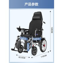 거상형 전동휠체어 접이식 리클라이닝 계단용 실내용 활동형 휠체어 노인전동차 목받침 의료기, 20. 럭셔리한 리클라이닝 - 젤 시트 쿠션 + 알루미