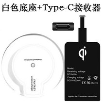 패드 LG G4G5G5SE G6H7G8 차량용무선충전기, T04-typec수신기5W화이트색 받침대 충전