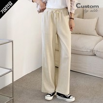 [커스텀에이블] 기모 골덴 밴딩 스트링 와이드 팬츠_C2211PT148D
