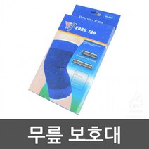 트레킹일상클라이밍무릎보호대